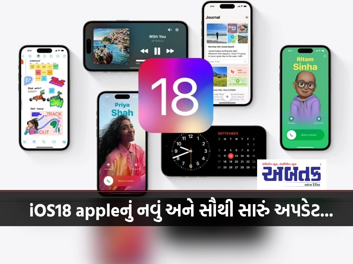 iOS18 apple's new and best update