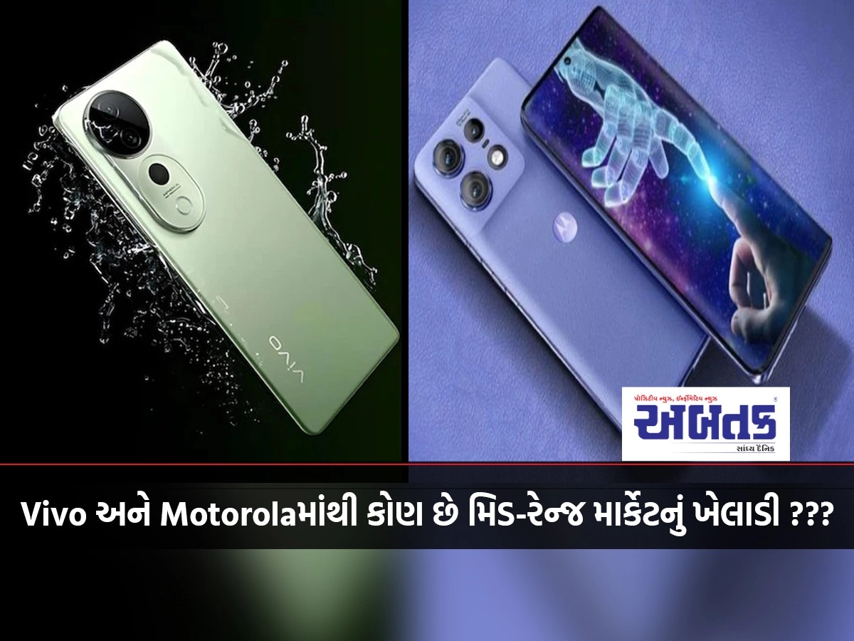 Vivo and motorola who can be better in mid range market ???