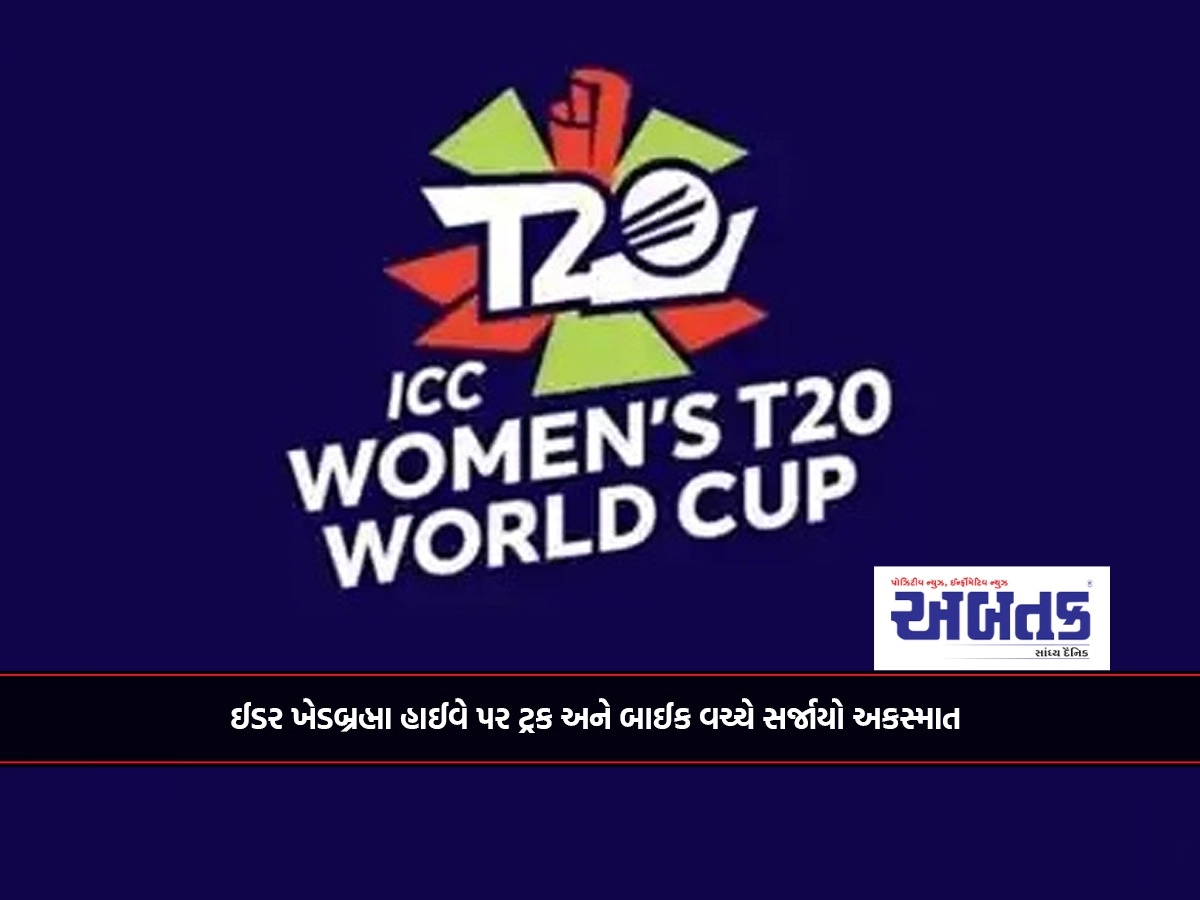 Women's T20: World Cup schedule announced, know when India's match is