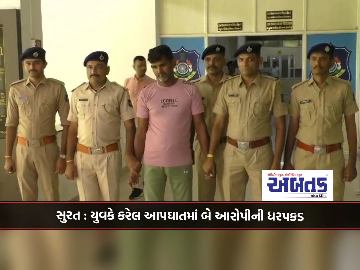 Surat: Two accused arrested in youth's suicide