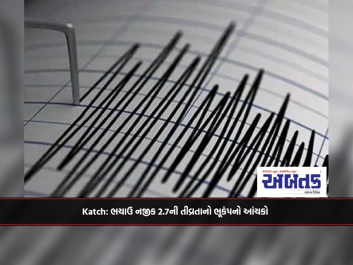 Katch: 2.7 magnitude earthquake struck near Bhachau