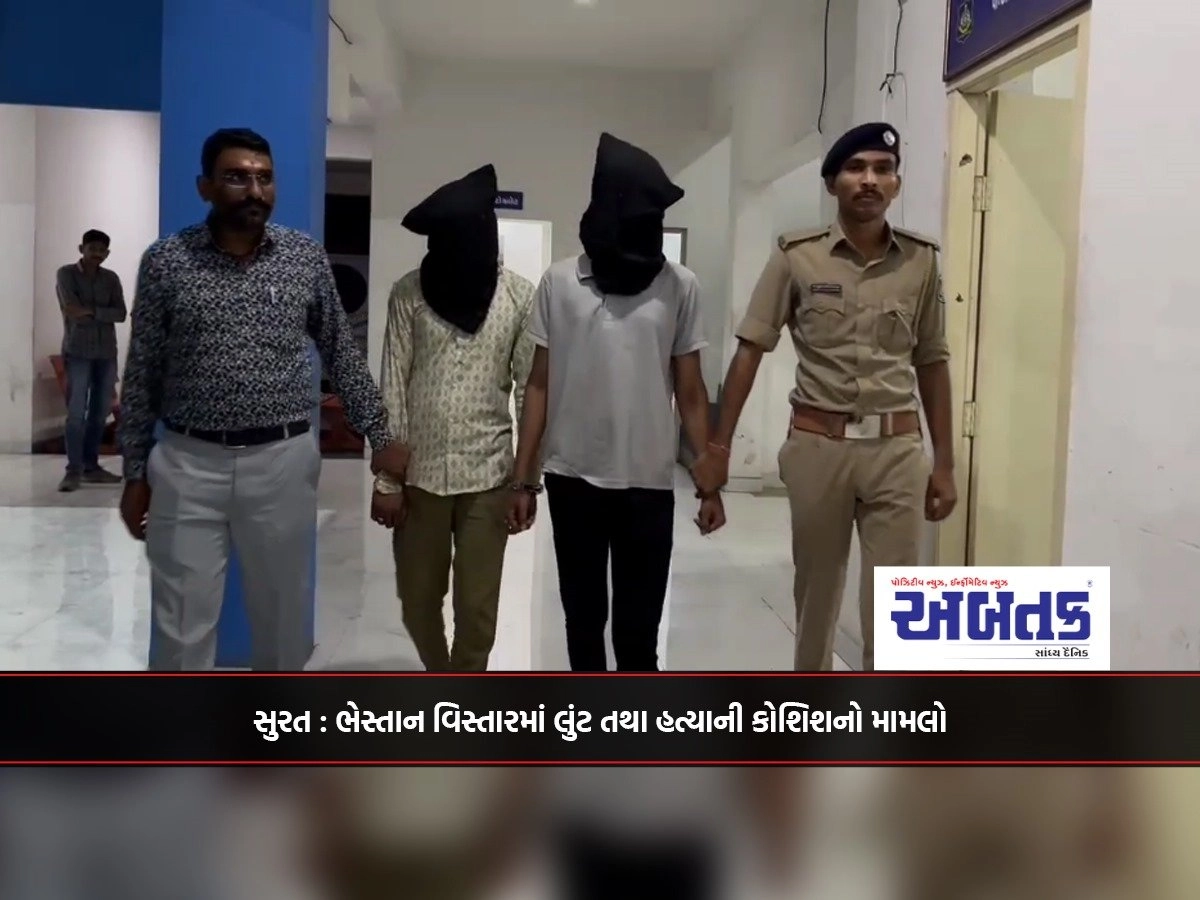 Surat: A case of robbery and attempted murder in Bhestan area