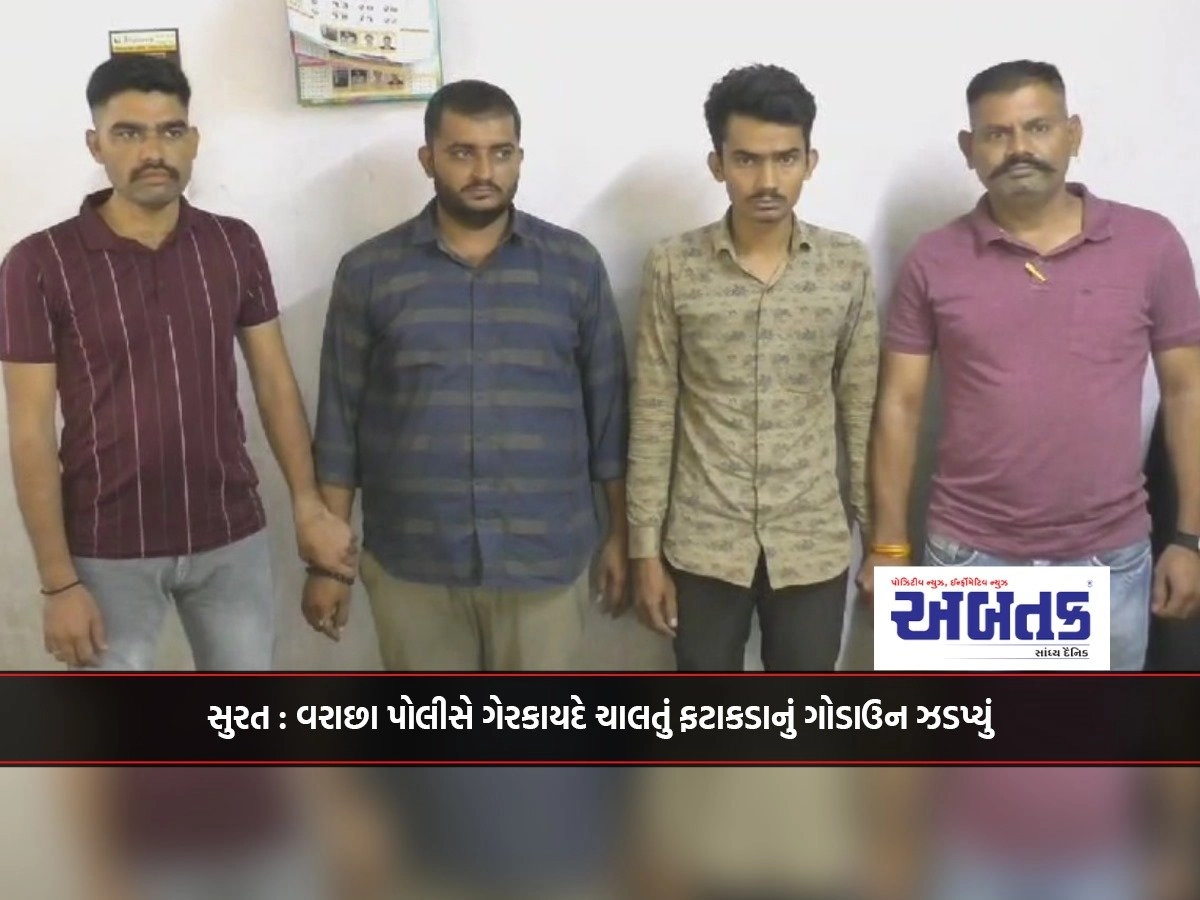 Surat: Varachha police seized an illegal firecrackers godown