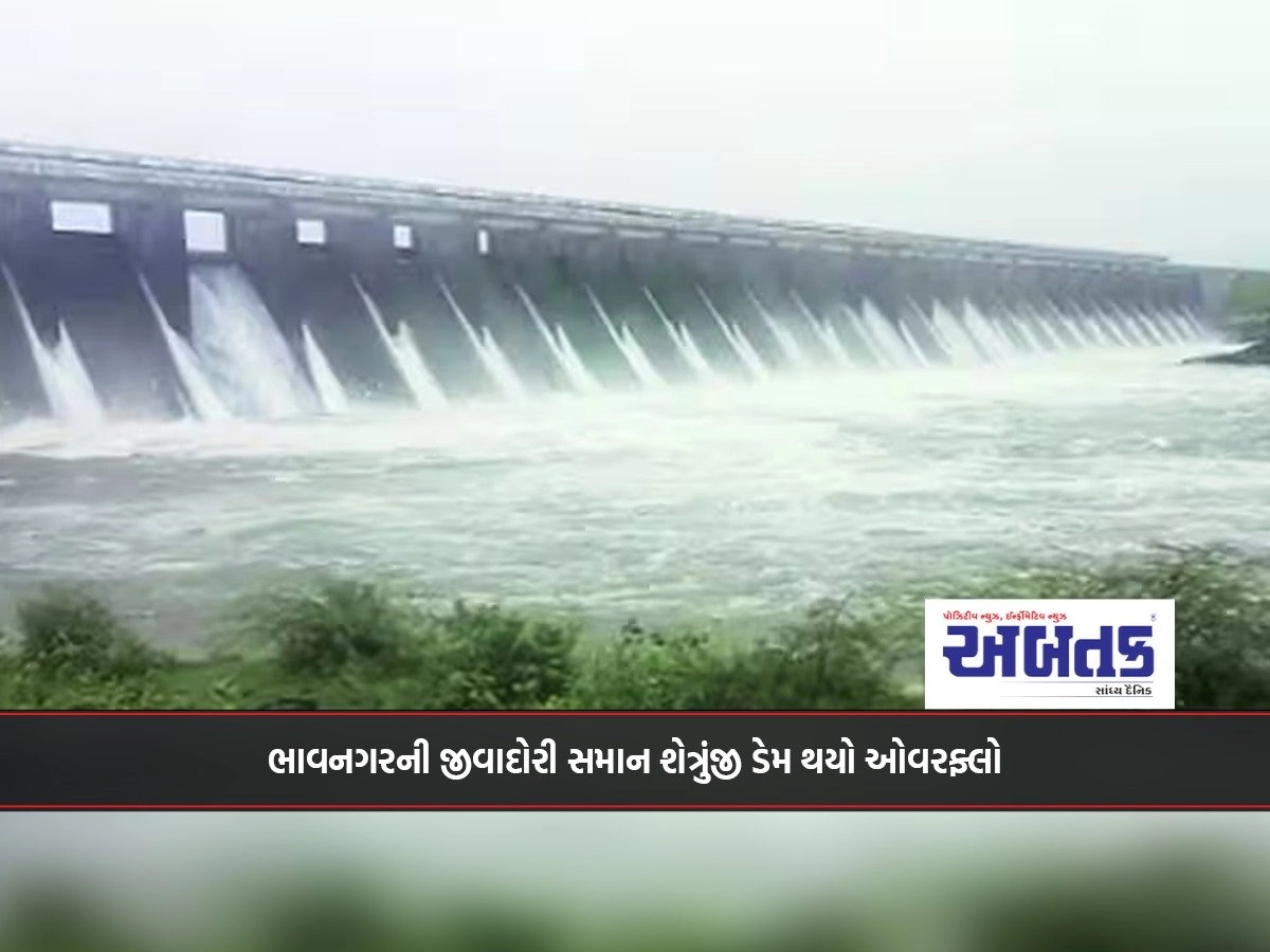 Shetrunji Dam, the lifeblood of Bhavnagar, overflowed