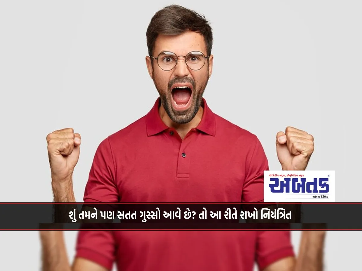 Are You Constantly Angry? So Keep It Under Control