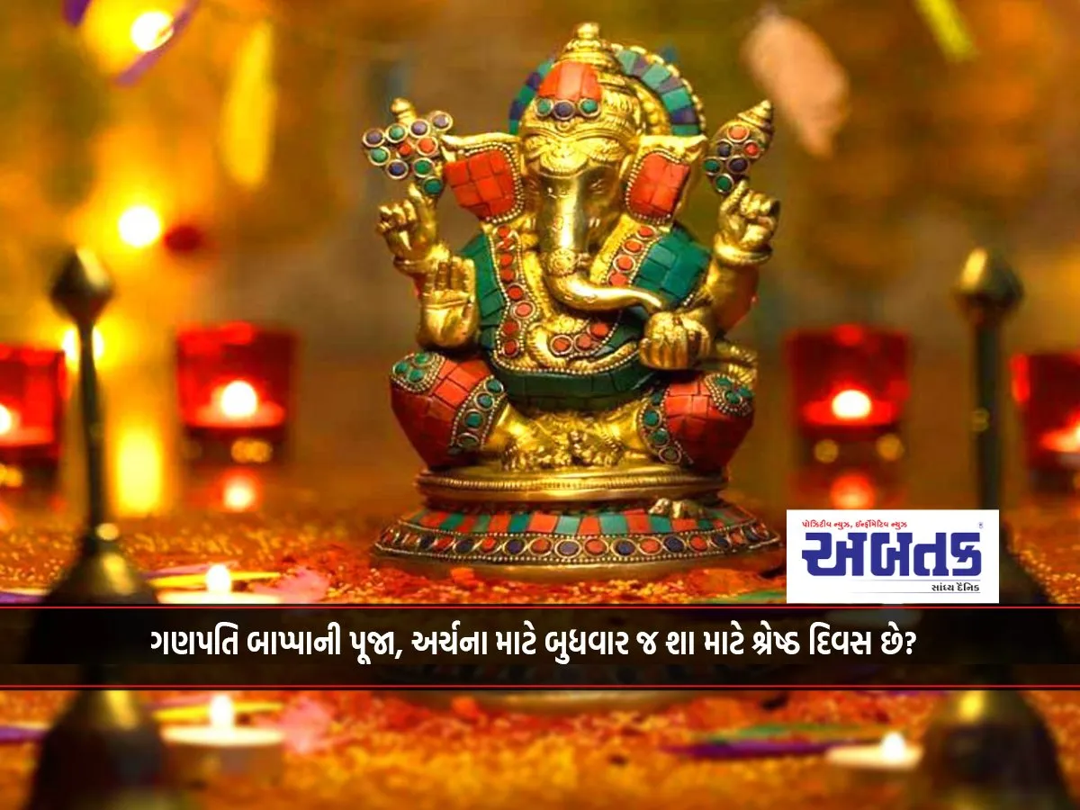 Why Is Wednesday The Best Day For Ganpati Bappa Worship, Archana?