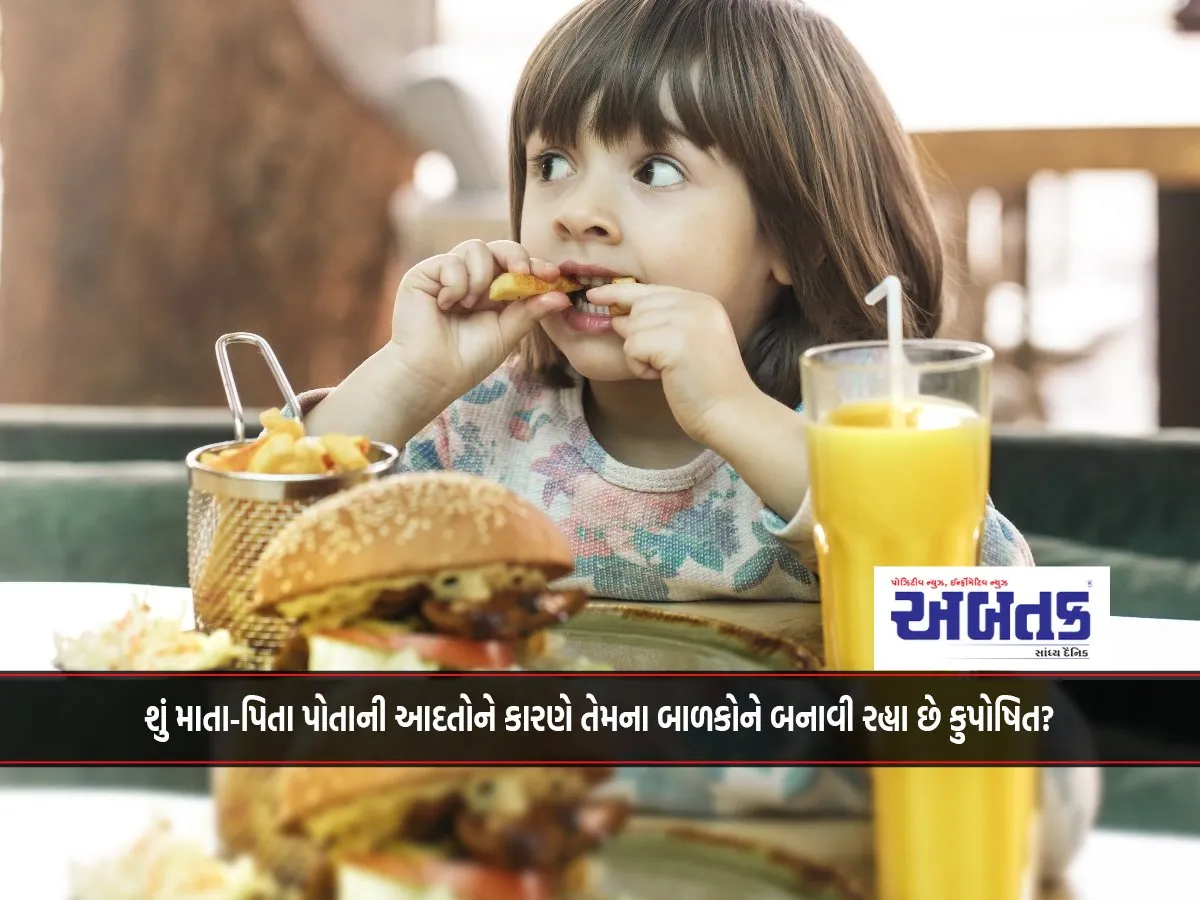 Are Parents Making Their Children Malnourished Because Of Their Habits?