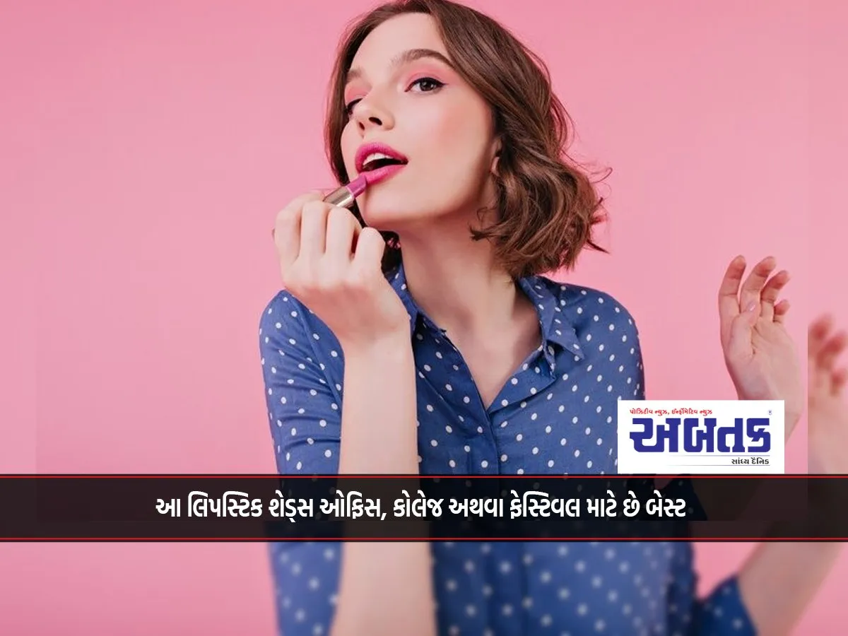 These Lipstick Shades Are Best For Office, College Or Festival