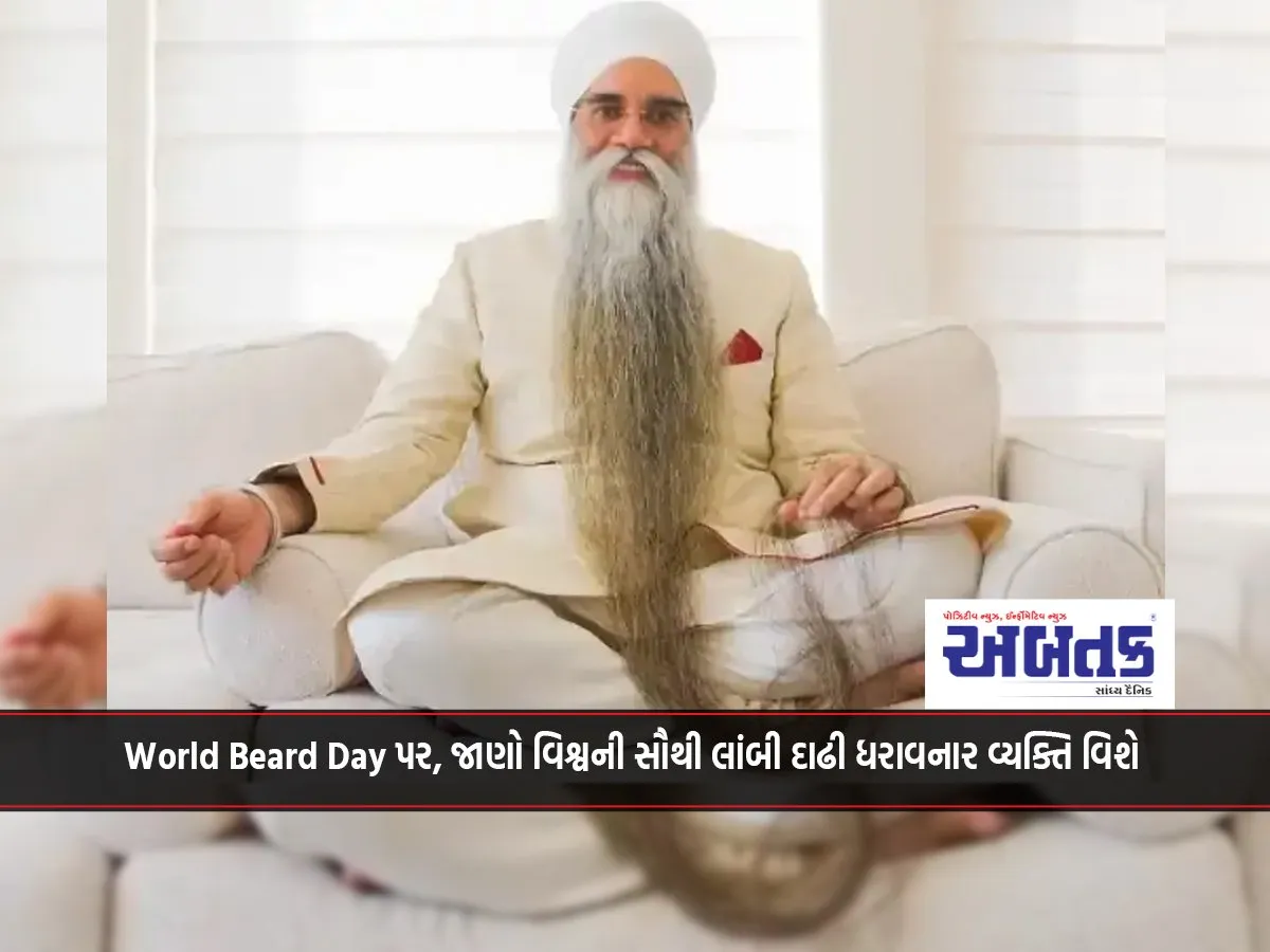 On World Beard Day, Learn About The Man With The World'S Longest Beard