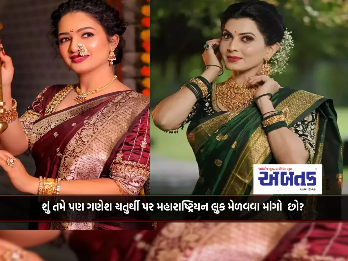 Do You Also Want To Get A Maharashtrian Look On Ganesh Chaturthi?