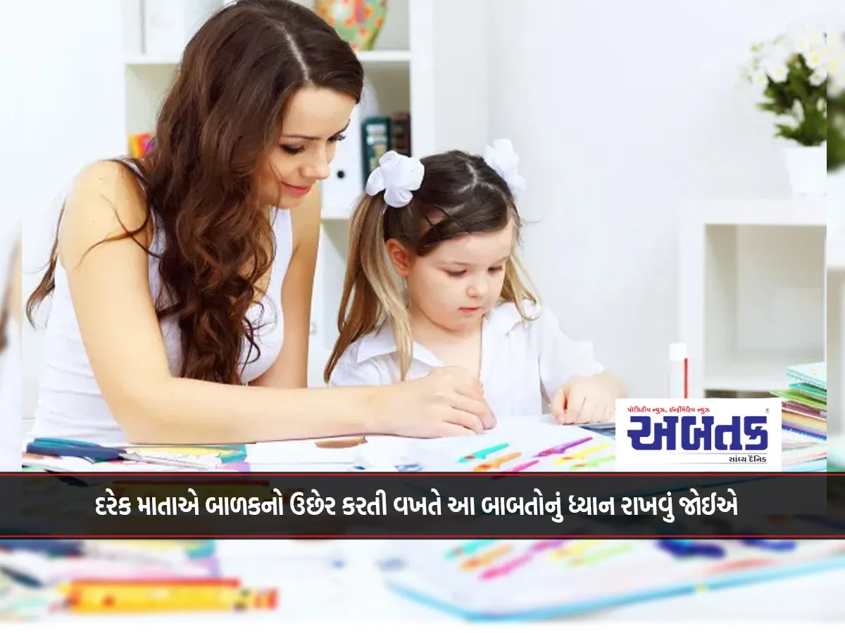 Every Mother Should Keep These Things In Mind While Raising A Child