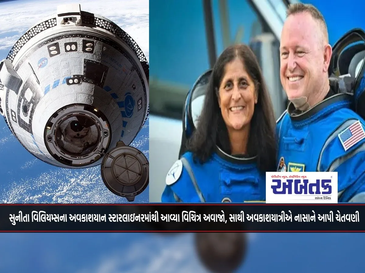 Strange Noises From Sunita Williams' Spacecraft Starliner, Fellow Astronaut Alerts Nasa