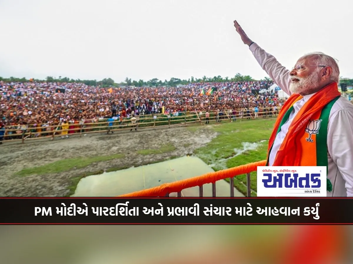 Countering Falsehoods: Pm Modi Calls For Transparency And Effective Communication