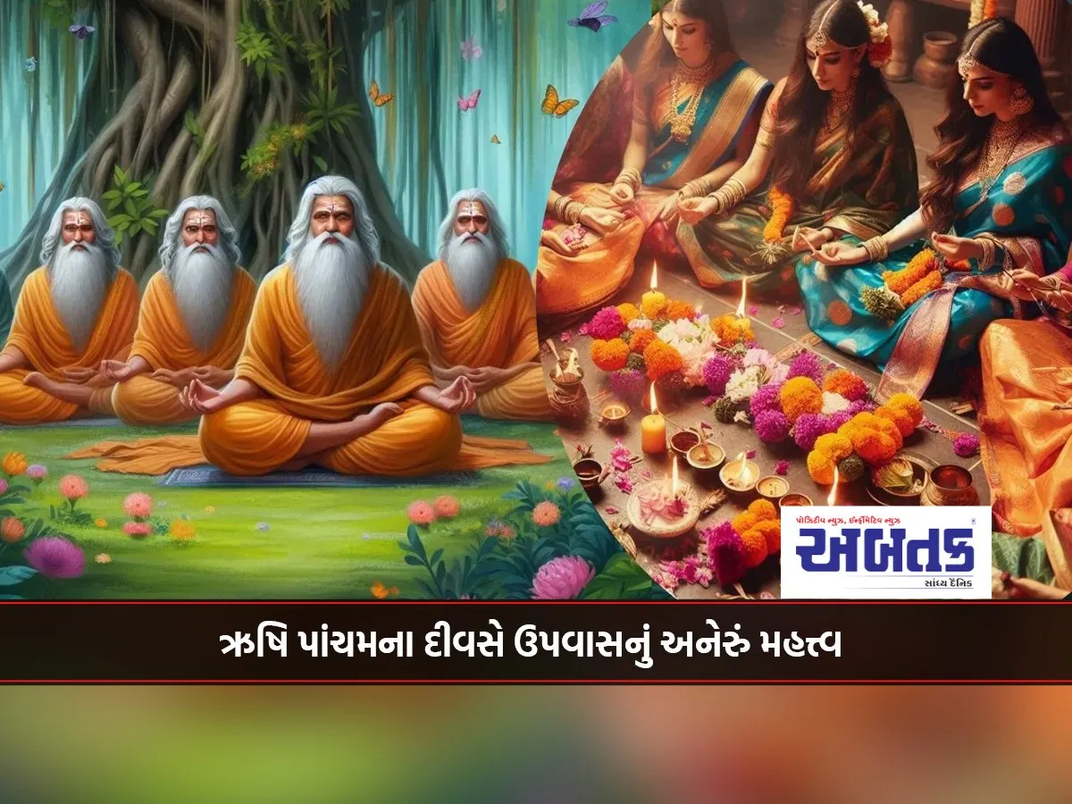 Another Importance Of Fasting On The Day Of Rishi Pancham
