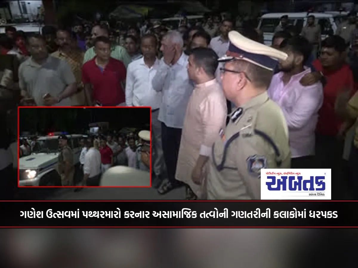 Anti-Social Elements Who Pelted Stones At Ganesh Festival Arrested Within Hours