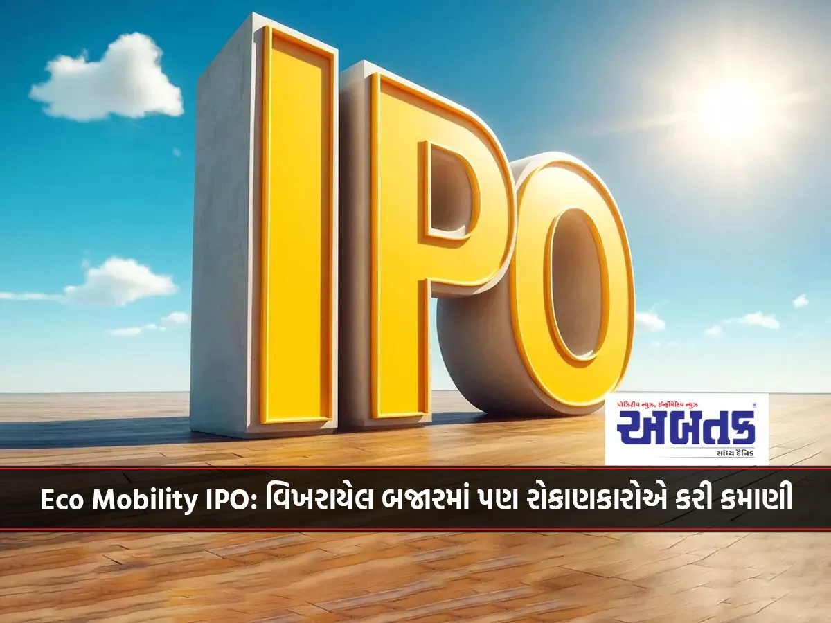 Eco Mobility Ipo: Investors Profit Even In A Fragmented Market