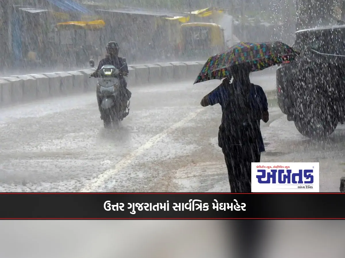 Bijapur In Mehsana And Talod In Sabarkantha Received More Than 5 Inches Of Rain In The Last 24 Hours.