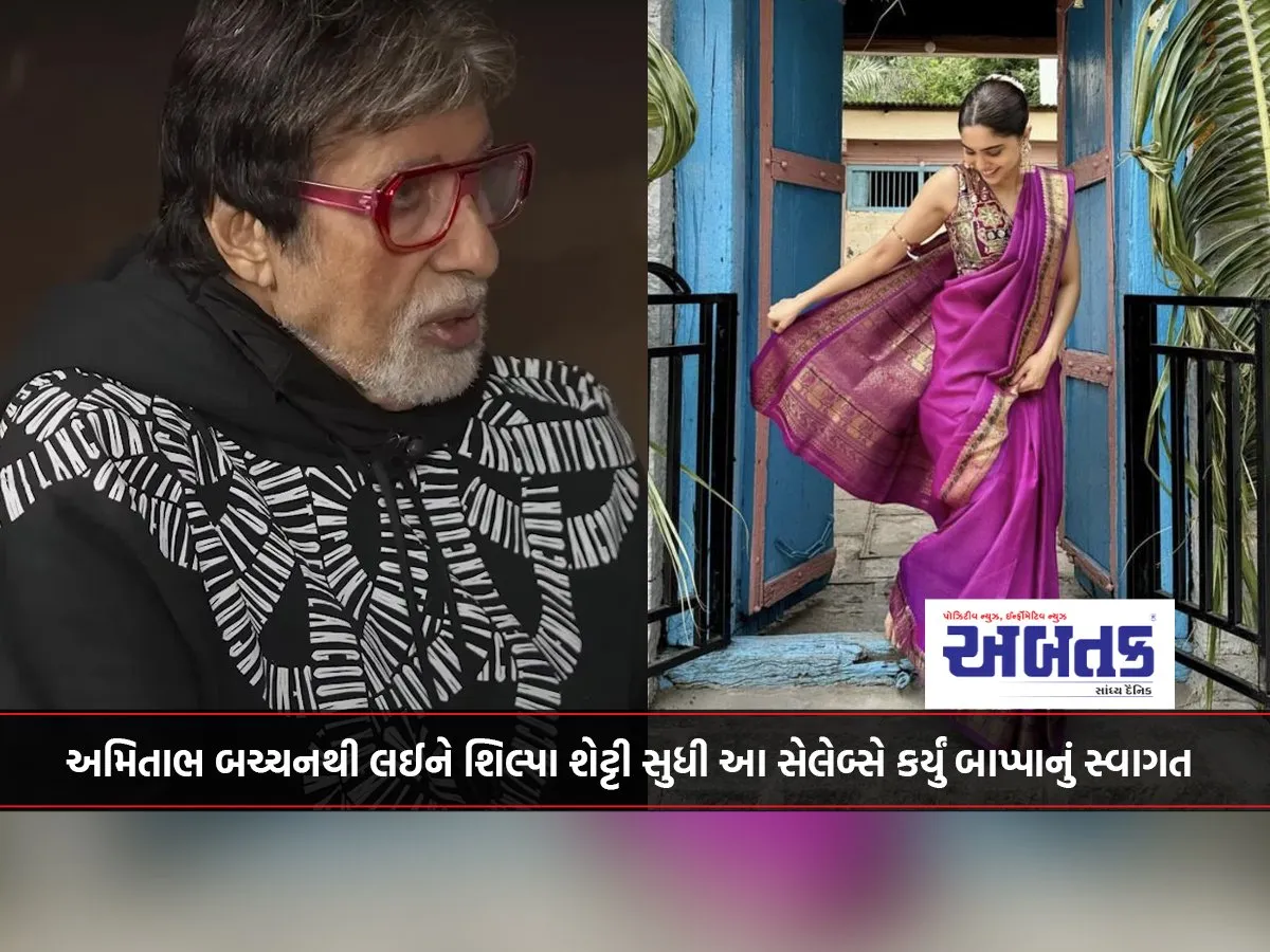 From Amitabh Bachchan To Shilpa Shetty, These Celebs Welcomed Bappa