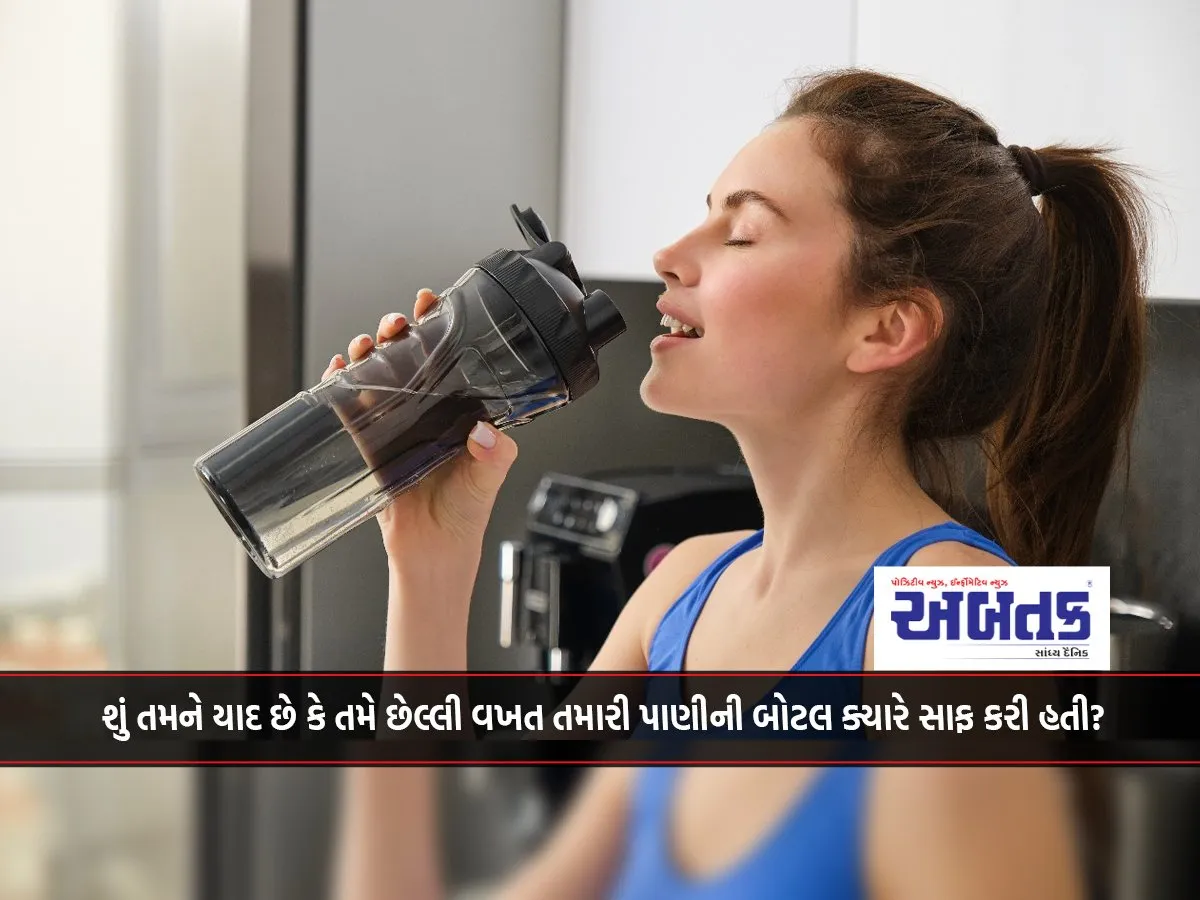 Do You Remember The Last Time You Cleaned Your Water Bottle?
