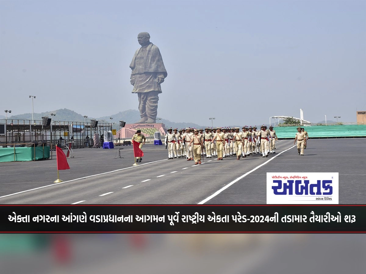 Preparations for National Ekta Parade-2024 started in full swing ahead of Prime Minister's arrival at Ekta Nagar