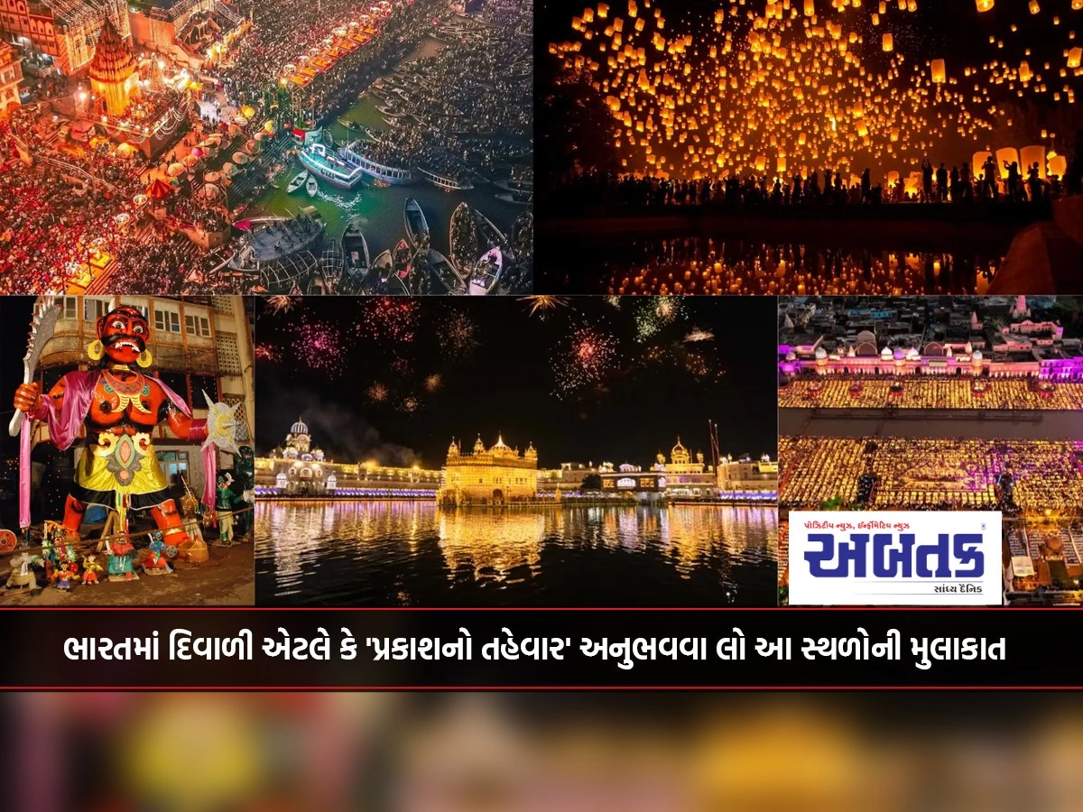 Visit these places to experience Diwali, the 'festival of lights' in India