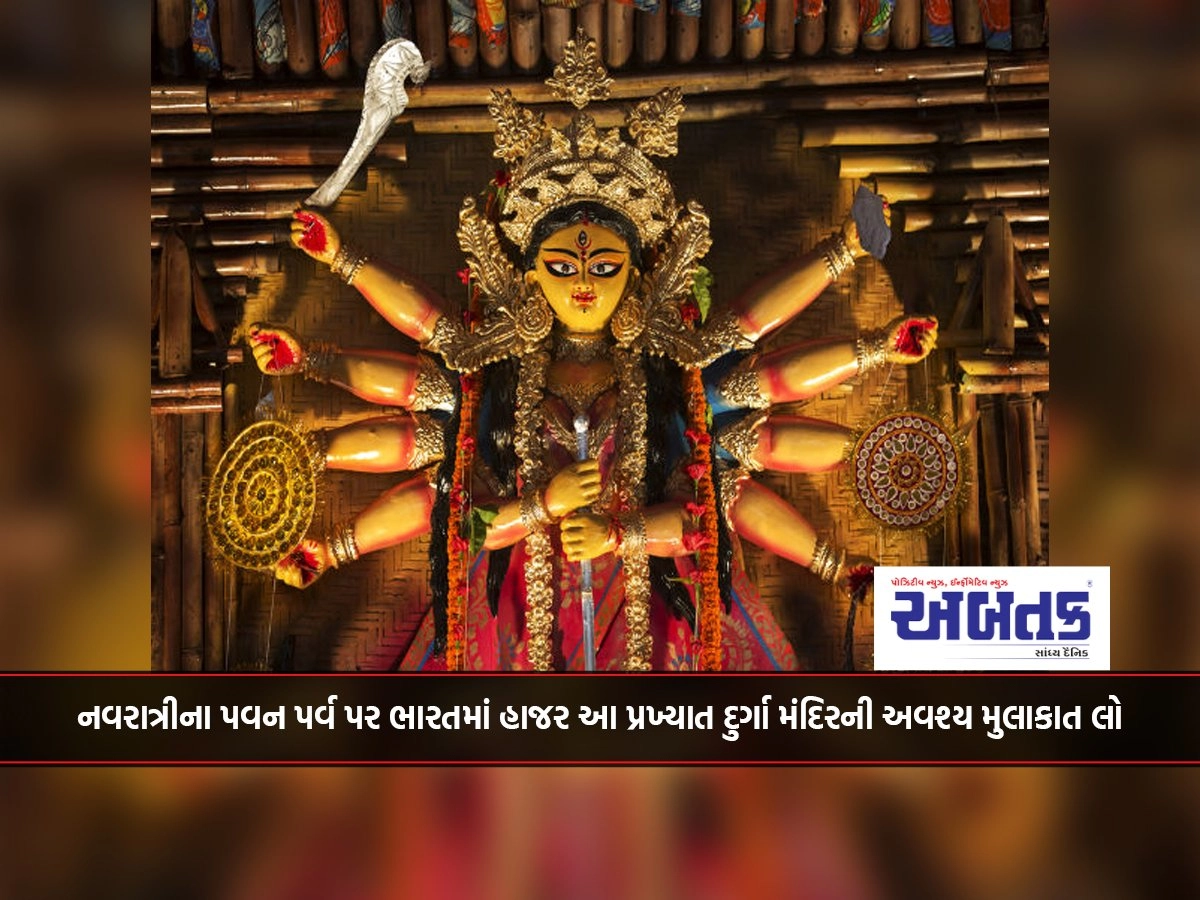 Do visit this famous Durga temple in India on the Pawan festival of Navratri