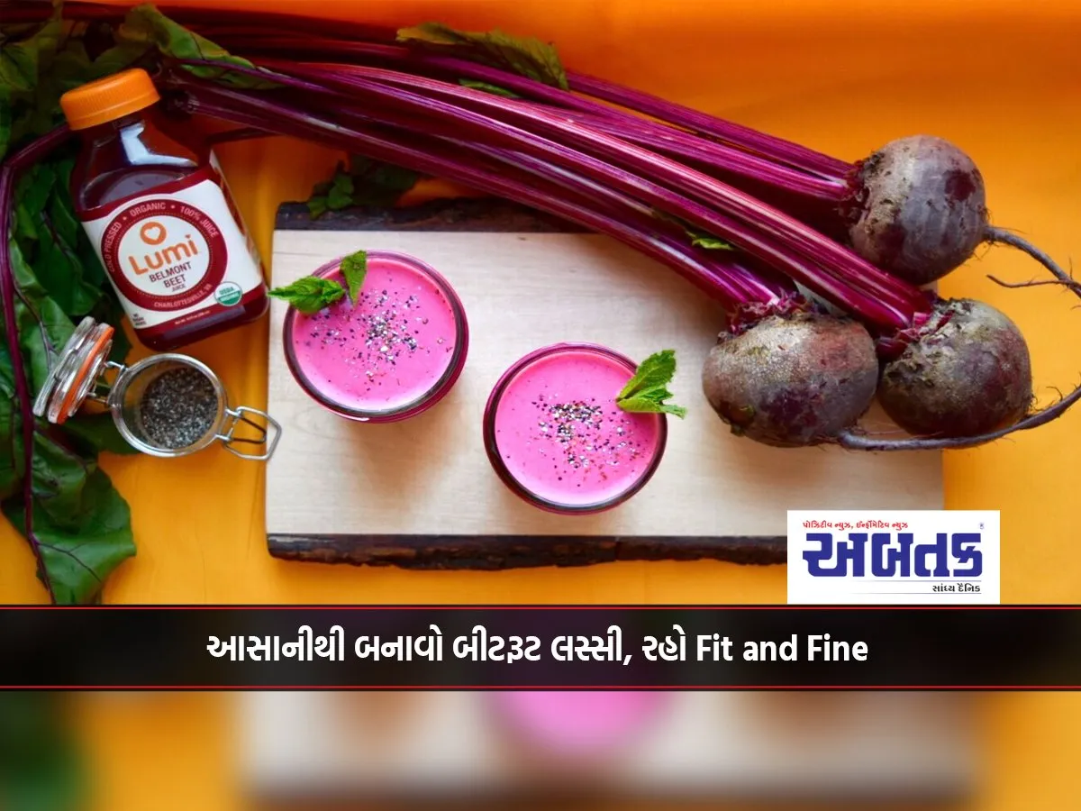 Make Beetroot Lassi Easily, Stay Fit And Fine