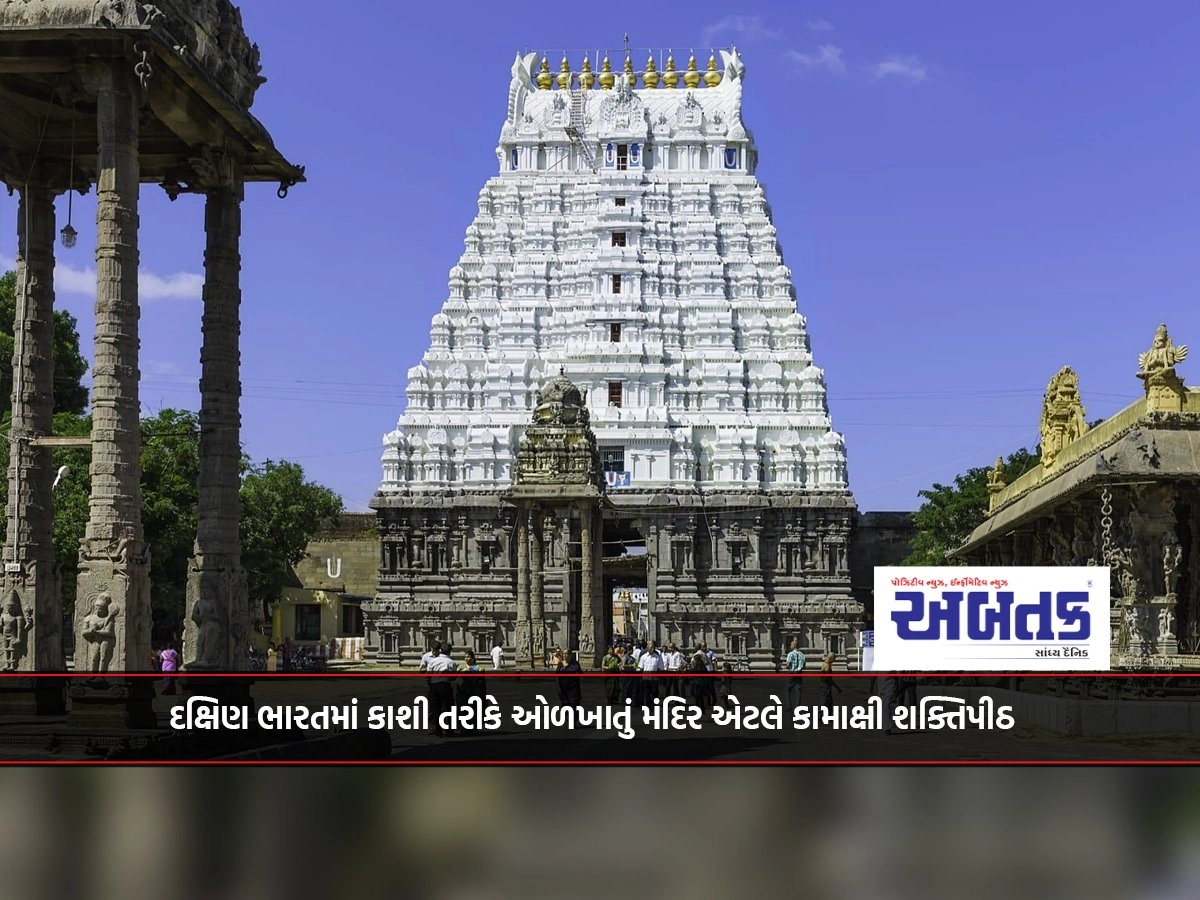 A temple known as Kashi in South India means Kamakshi Shaktipeeth