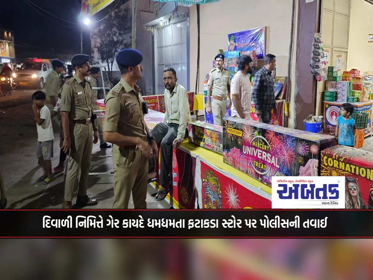 Jamnagar: Police Raid Illegal Firecracker Store On The Occasion Of Diwali