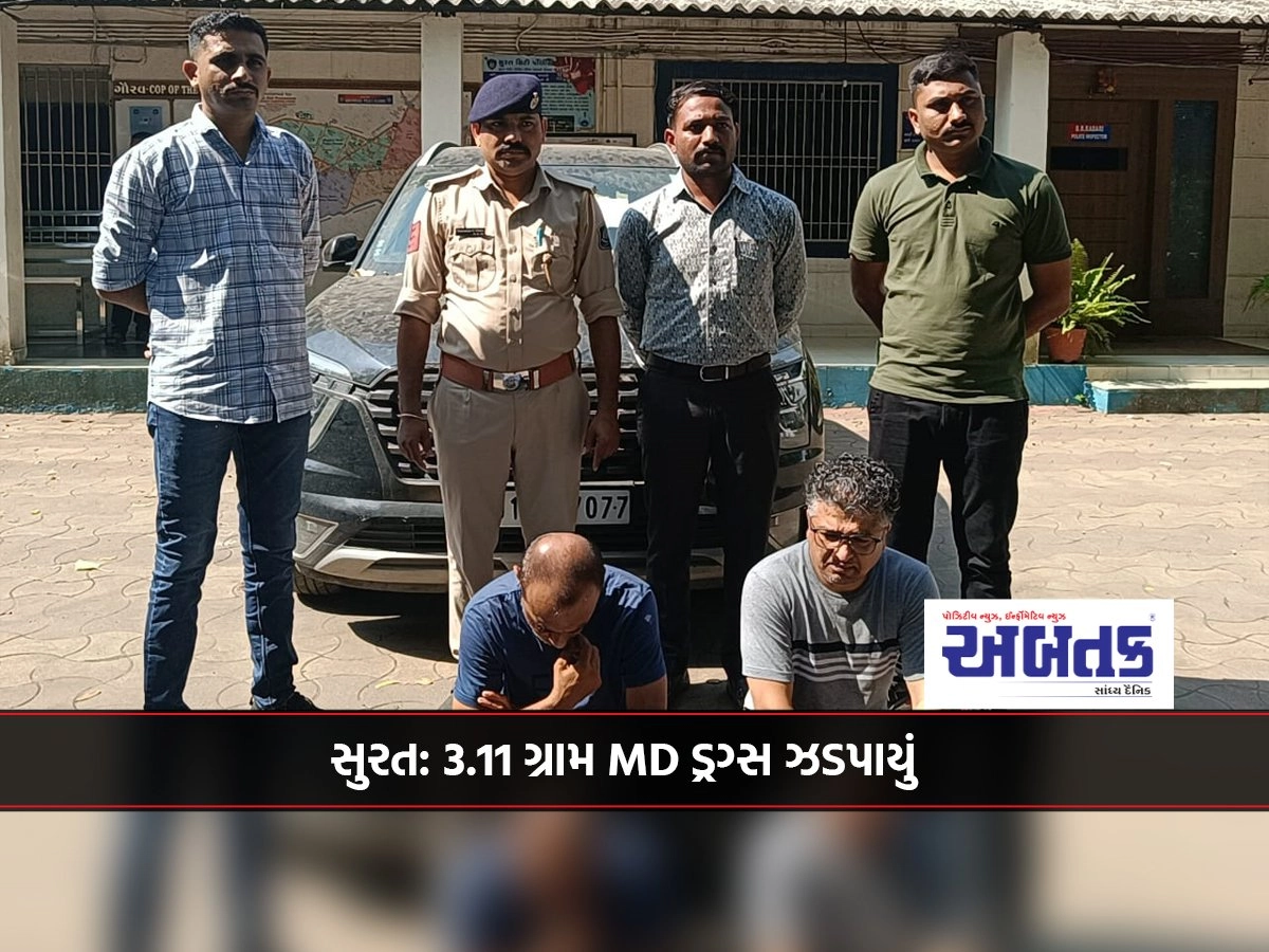 Surat: 3.11 grams of MD drugs seized