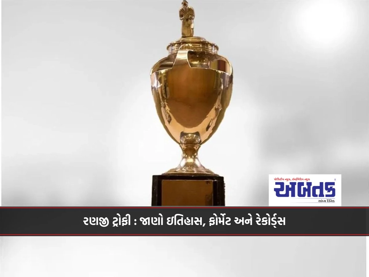 Ranji Trophy: Know History, Format and Records