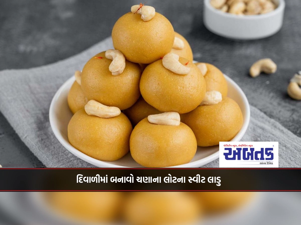 Make gram flour sweet laddus on Diwali