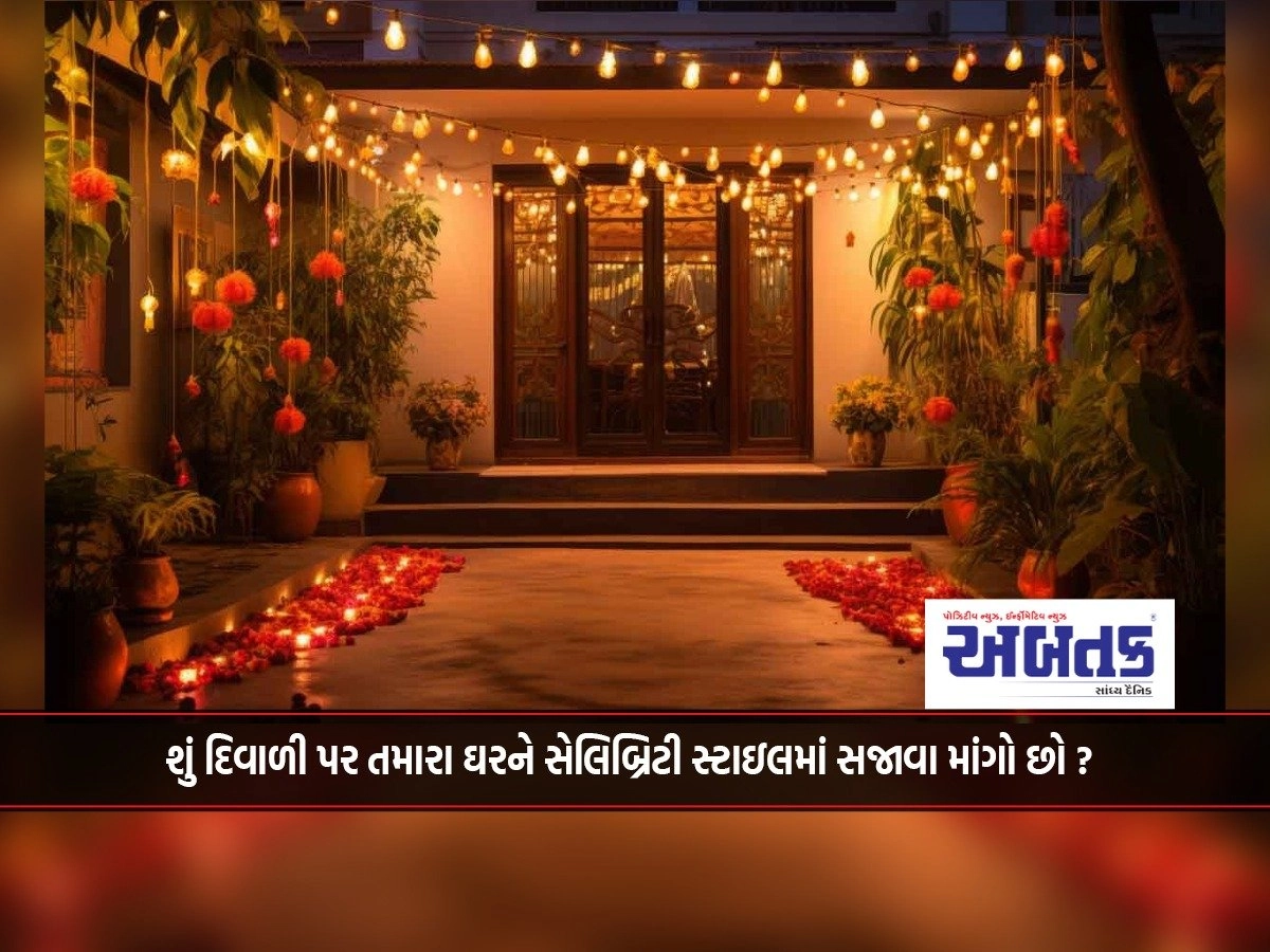 Want to decorate your home in celebrity style on Diwali?