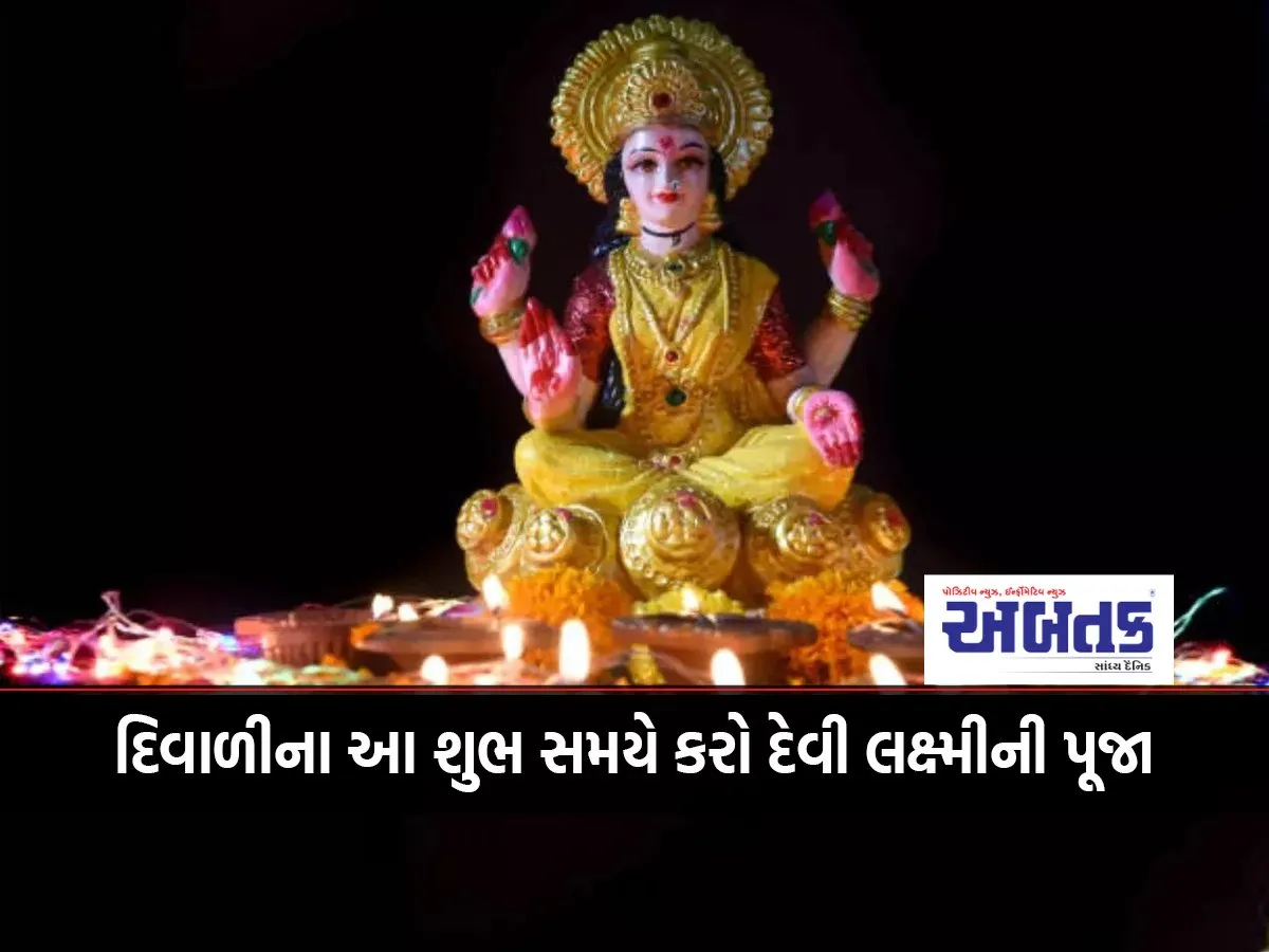 Worship Goddess Lakshmi On This Auspicious Time Of Diwali, Know The Worship Method And Mantra