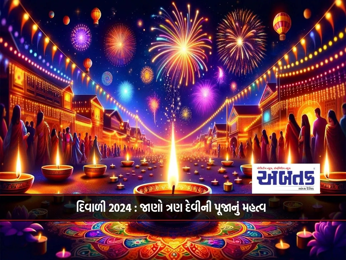 Diwali 2024 : Know The Importance Of Worshiping Three Goddesses