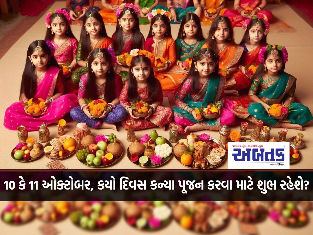 October 10 or 11, which day will be auspicious to perform Kanya Poojan?