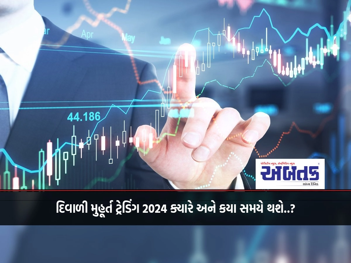 When and what time Diwali Muhurta Trading 2024?