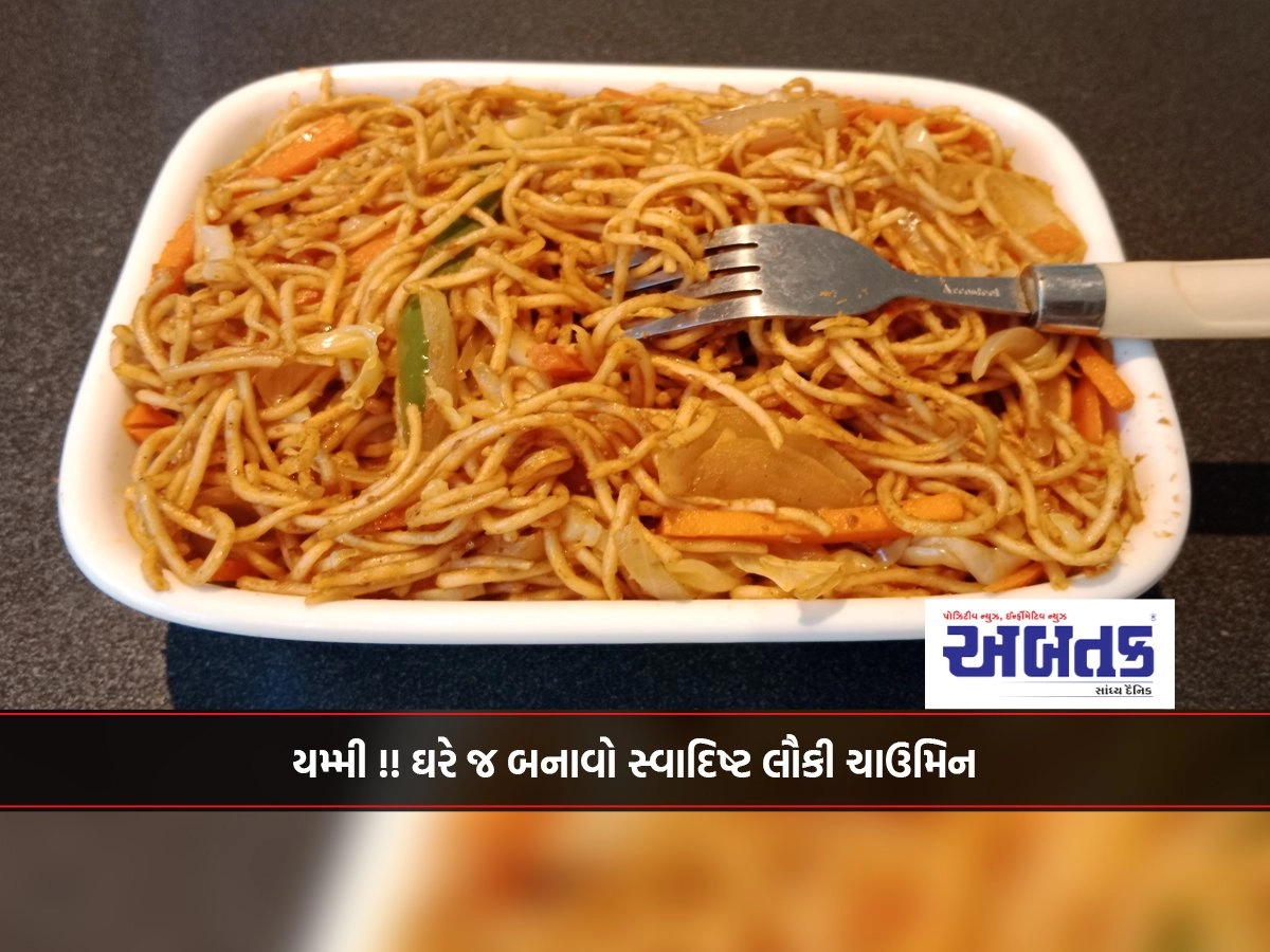 Yummy!! Make delicious Lauki Chowmein at home