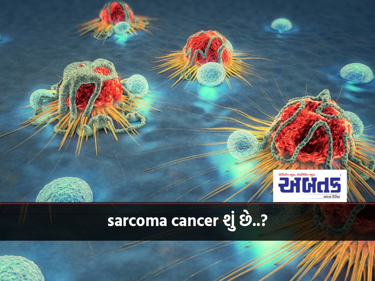 sarcoma cancer