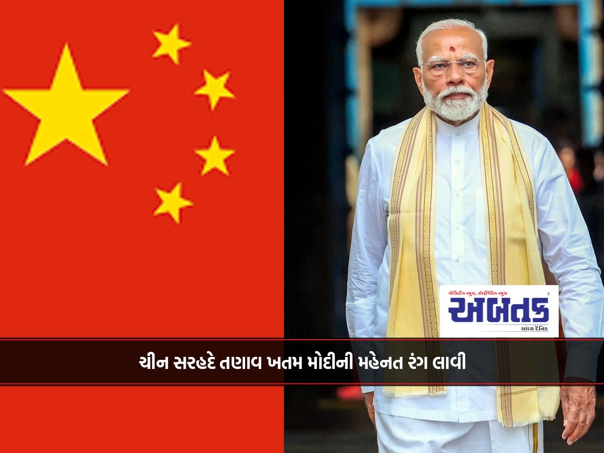 Modi's efforts to end the tension on the Chinese border paid off