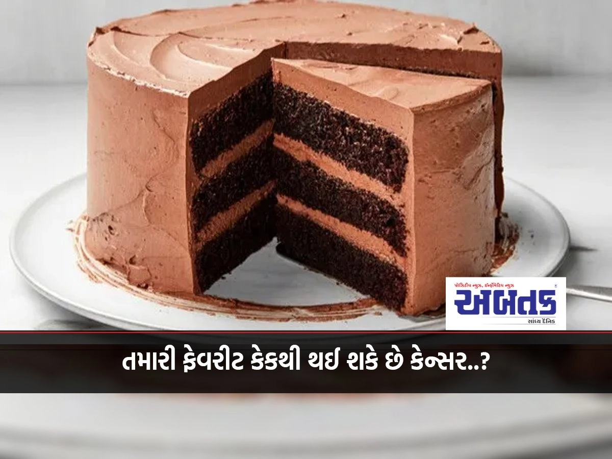 Your favorite cake can cause cancer, you will also be shocked by the information revealed in the test