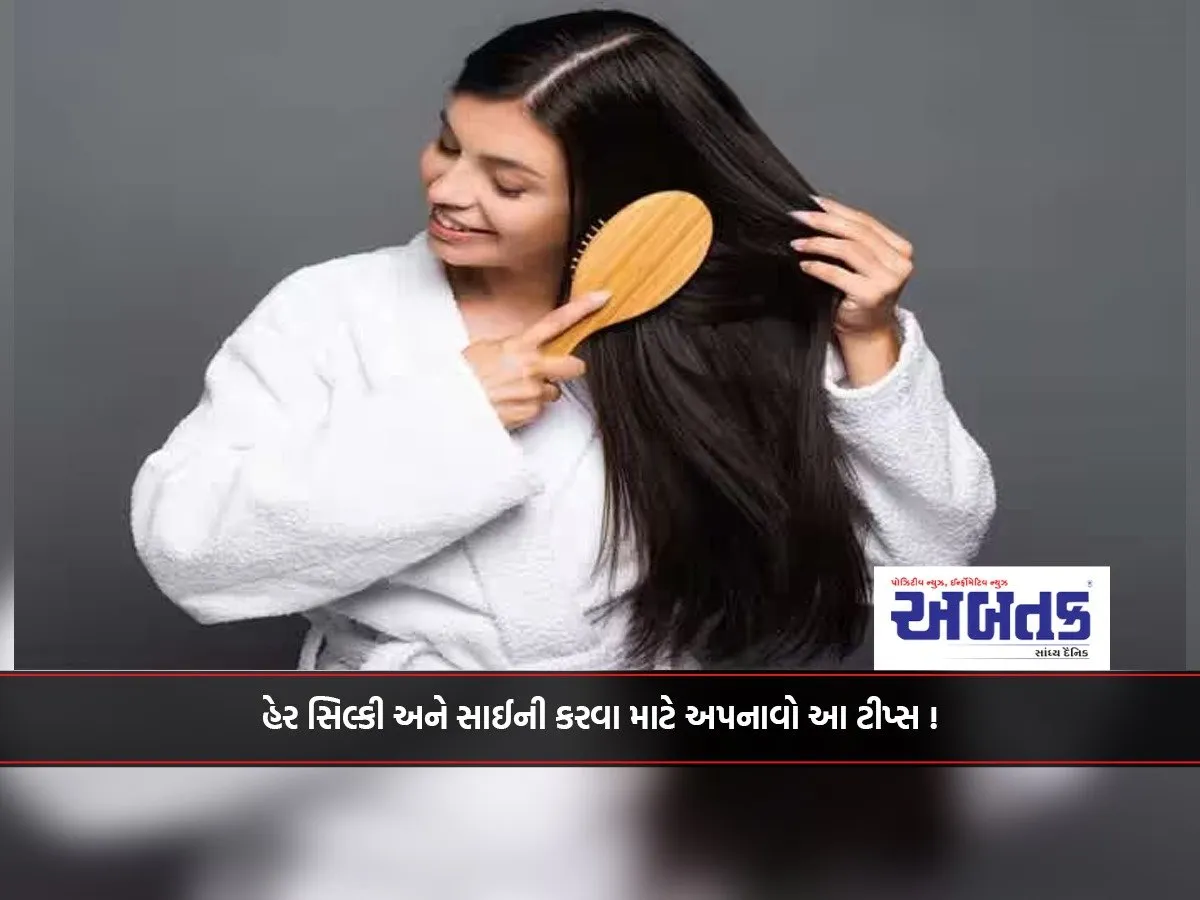 Follow These Tips To Make Your Hair Silky And Shiny!