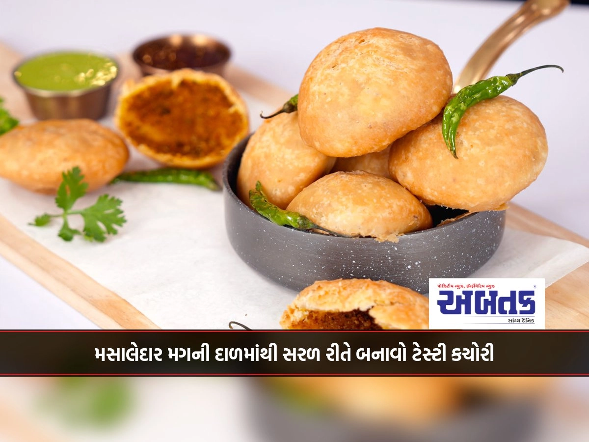 Recipe: Make tasty kachori easily from spicy mango dal