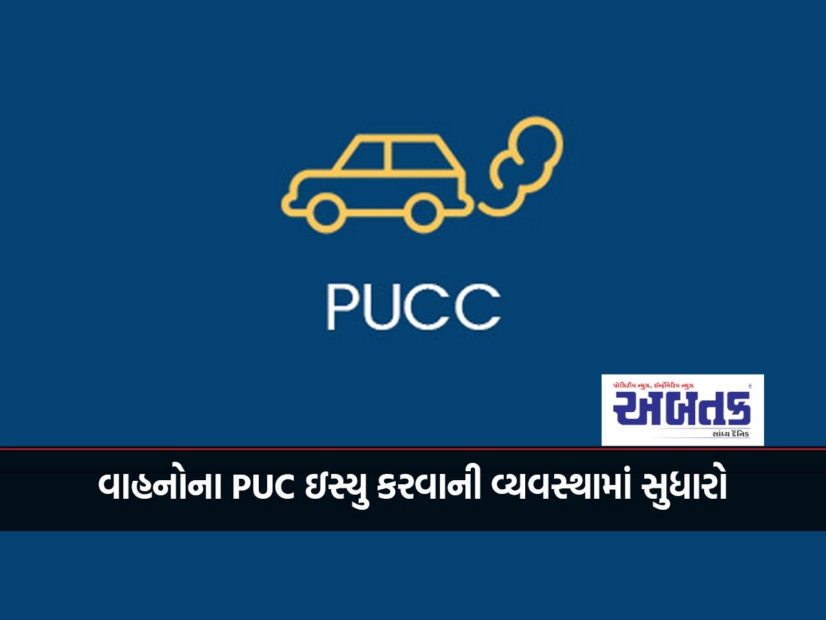 Implementation of PUC's advanced module PUCC 2.0 in 21 taluks of the state to bring more transparency in the process of issuing PUC certificate of vehicles