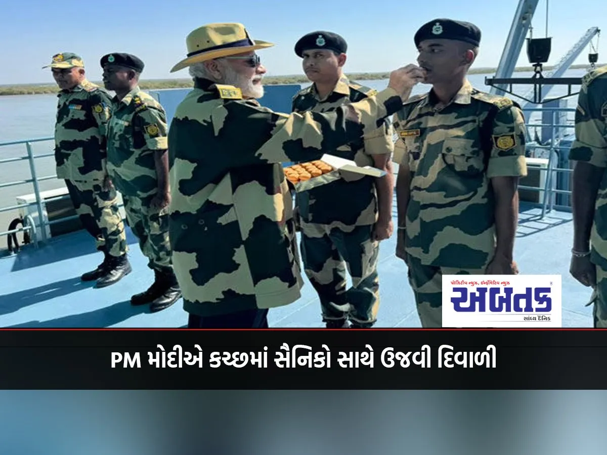 Pm Modi Celebrates Diwali With Soldiers In Kutch, Feeds Sweets With His Own Hands