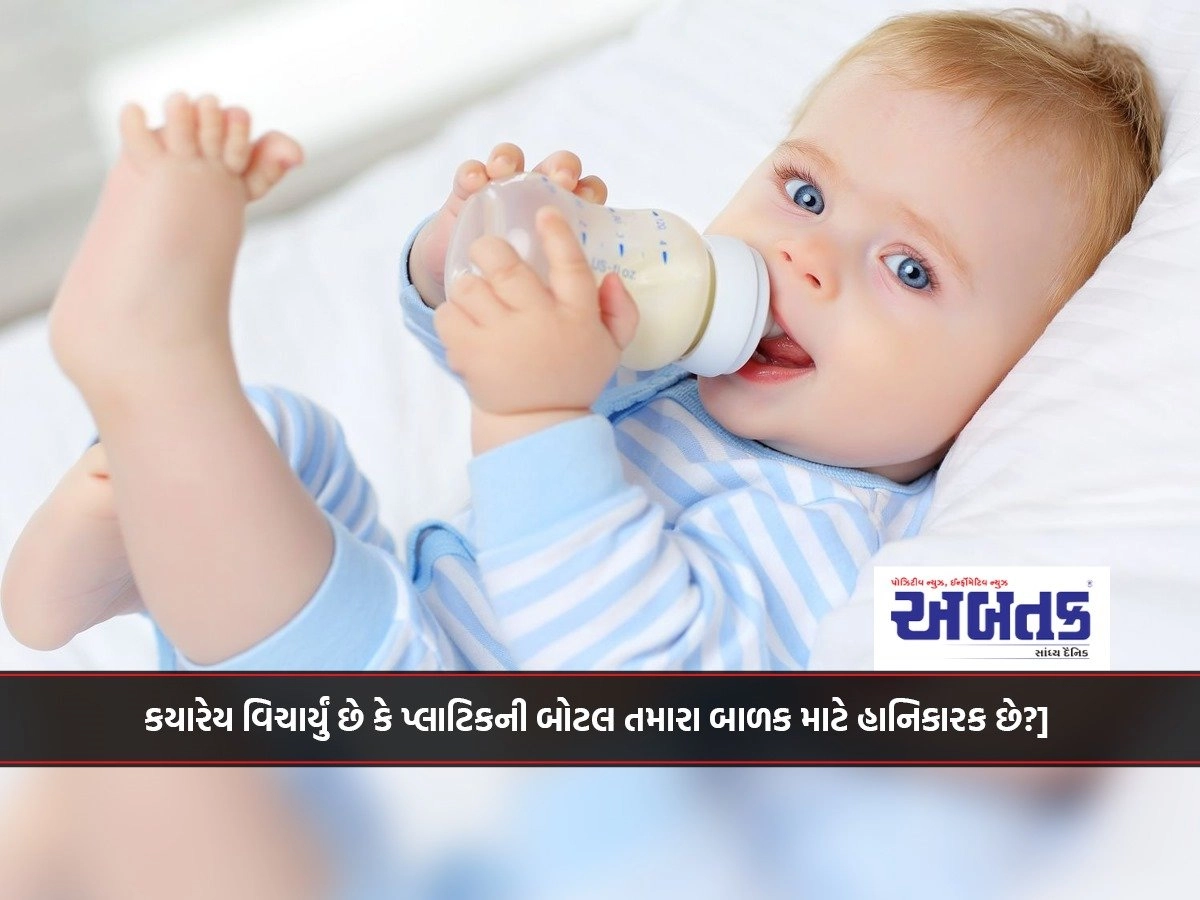 Are plastic bottles harmful for your baby?