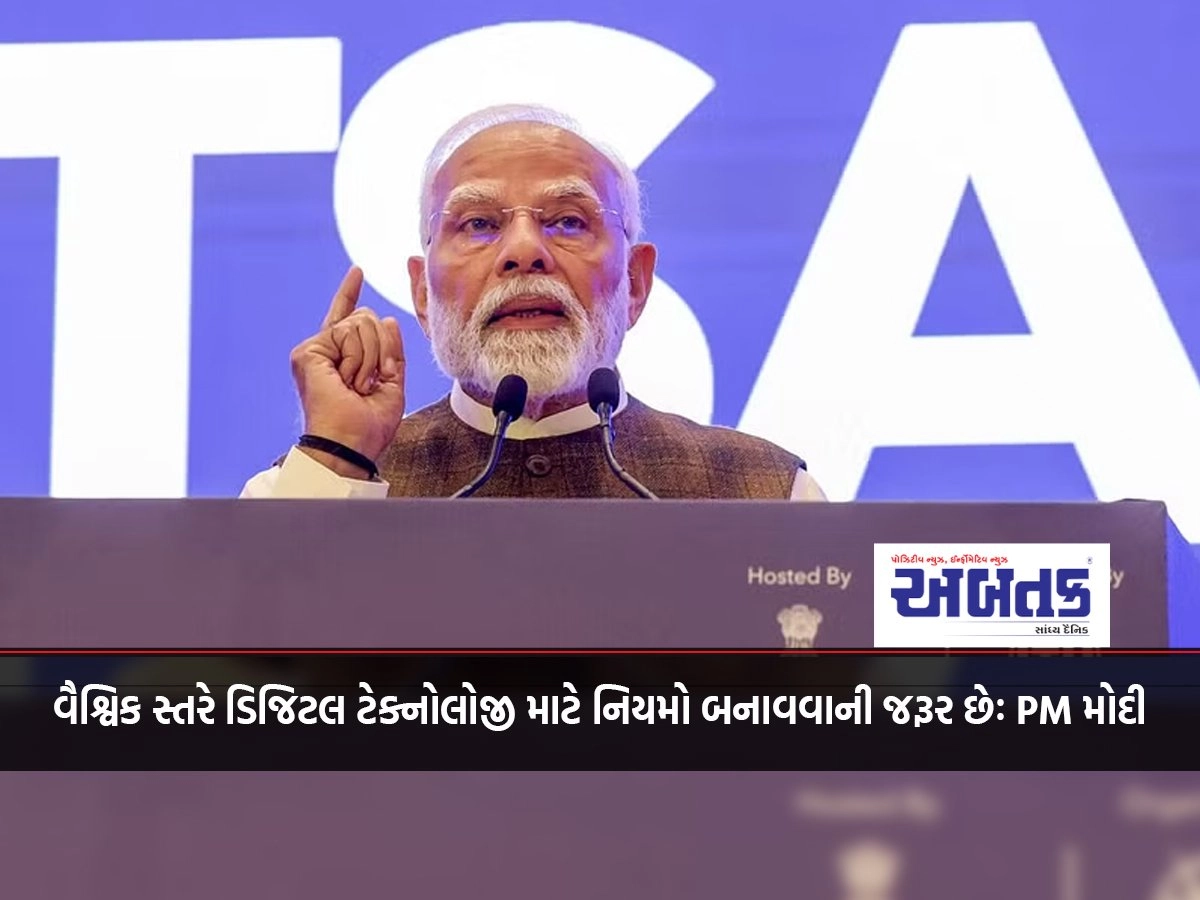 Digital technology needs to be regulated globally: PM Modi