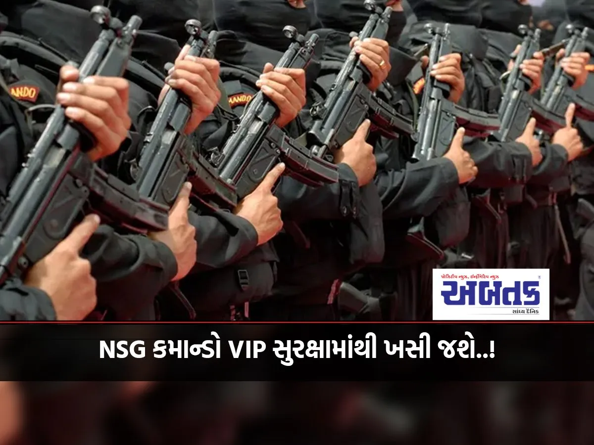 Nsg Commandos To Withdraw From Vip Security, Crpf To Take Charge... Govt Orders