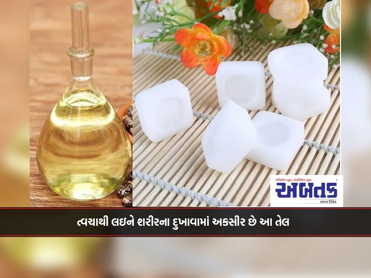 From Skin To Body Pain, This Oil Is Effective