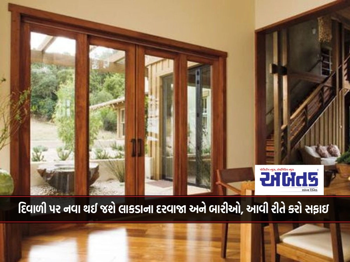 Wooden doors and windows will become new on Diwali, so clean them